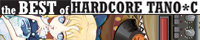 hardcoretanoc_best.png(18865 byte)