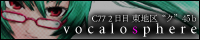 vocalosphere.jpg(22906 byte)