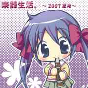 GakkiSeikatsu07s_jacket.jpg(7048 byte)