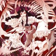 amurita.jpg(12887 byte)