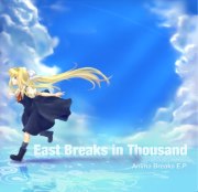 anima_break.jpg(8524 byte)