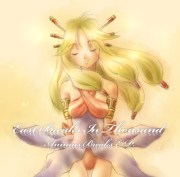 animus_break.jpg(8470 byte)