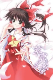 aqsh-0006.jpg(16574 byte)