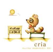 cria_j.jpg(10374 byte)