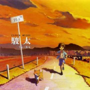 cshunta.jpg(12273 byte)