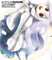 iasuguri.jpg(6807 byte)