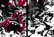 kuroyuri_a.jpg(14480 byte)