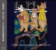 nk16.jpg(14402 byte)