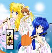 oukiraku-jyacket.jpg(14575 byte)