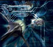 sbfrstg_l.jpg(6347 byte)