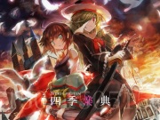 sikigakuten.jpg(17651 byte)