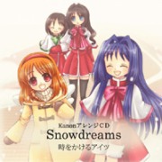 snowdreams.jpg(13097 byte)