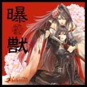 srarakemono.jpg(6904 byte)