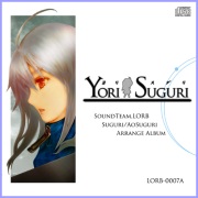 yorisuguri.jpg(9577 byte)