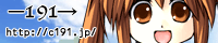 191banner.png(7232 byte)