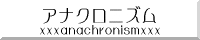 an-banner.jpg(6237 byte)