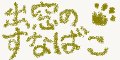 banaa.jpeg(4016 byte)