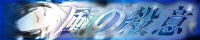 banner.jpg(2864 byte)