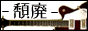 ikoibanner01.gif(2216 byte)