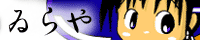 irabana2.gif(3891 byte)