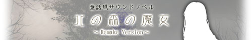 majyo01.jpg(13575 byte)