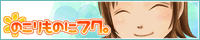 nokorimono.gif(6796 byte)