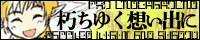 omoidebn.gif(4320 byte)