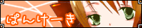 pancake.gif(6446 byte)
