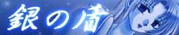 ssbanner.jpg(3546 byte)