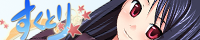 sukutori.png(20360 byte)