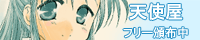 tensiya_bn2.gif(7522 byte)