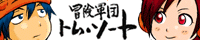 tombunner2.gif(5856 byte)
