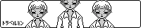 travelmin_b.gif(946 byte)