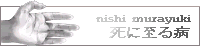 yamai.gif(2270 byte)