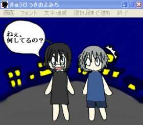 aikaiwa.jpg(9346 byte)