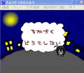 aisuku3.jpg(7644 byte)