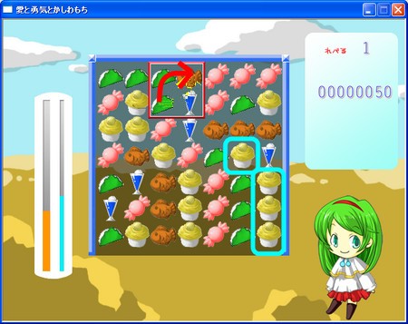 aitoyuukinokasiwamoti_kouryaku001.jpg(52388 byte)
