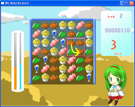 aitoyuukinokasiwamoti_kouryaku003.jpg(69938 byte)