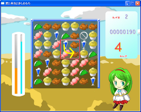 aitoyuukinokasiwamoti_kouryaku004.jpg(69964 byte)