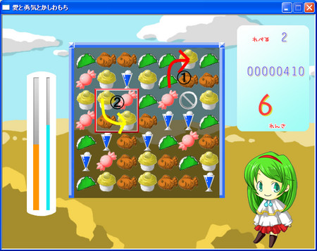 aitoyuukinokasiwamoti_kouryaku005.jpg(70127 byte)
