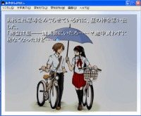 ayakasiyorimasi1.jpg(13213 byte)