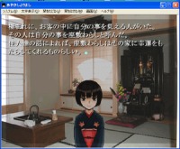 ayakasiyorimasi2.jpg(15637 byte)