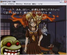 ayakasiyorimasi_aima1.jpg(17256 byte)
