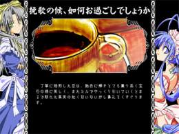 bankanosourou1.jpg(27078 byte)