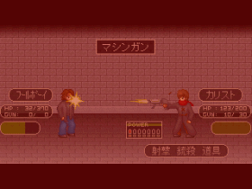 caristsc02.gif(17445 byte)