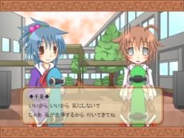 densetu_tuugakuro01.jpg(13291 byte)
