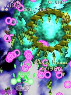 eden_ss1.jpg(19207 byte)