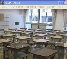 happyclass.jpg(10264 byte)