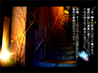higan2.jpg(49055 byte)