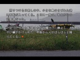 kagesuzu_ss1.jpg(12577 byte)